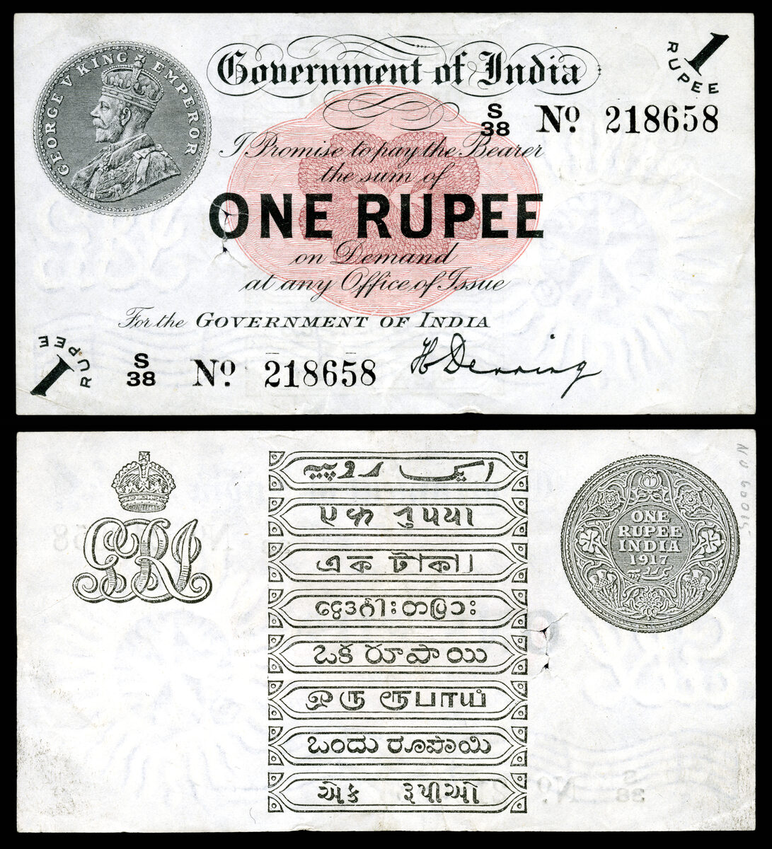 1917 Government of India one rupee note, King George V, obverse and reverse