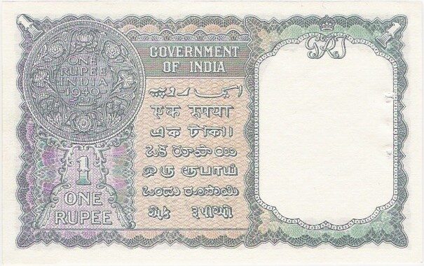 1940 Government of India one rupee note, King George VI, reverse